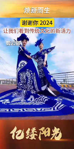 点击看视频欧洲杯体育